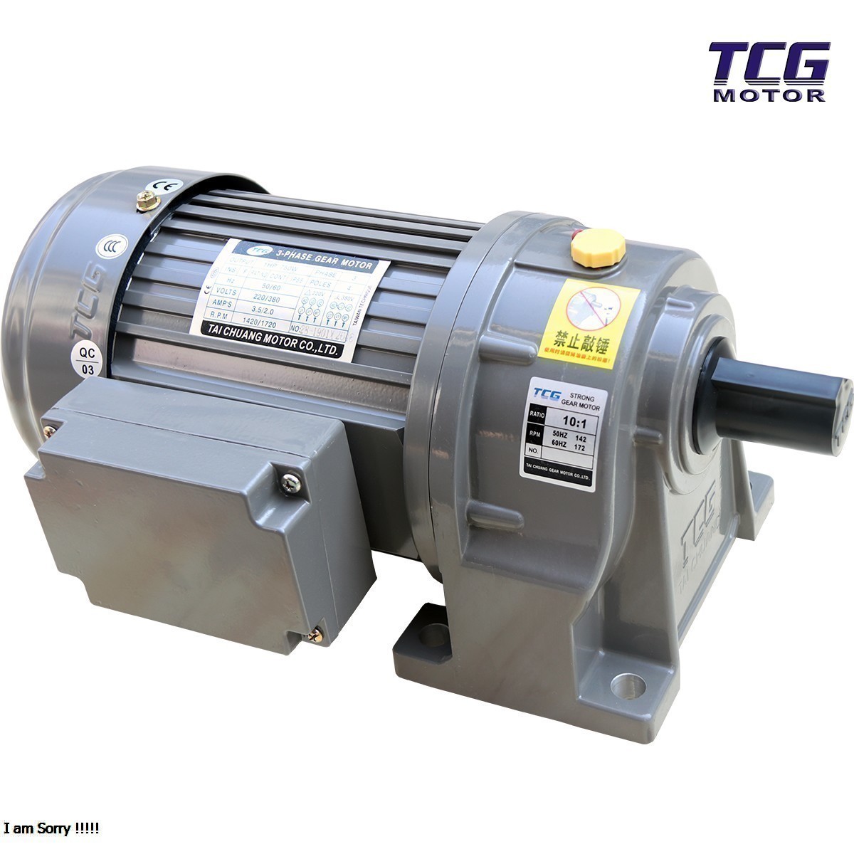 TCG臥式減速馬達(dá)附剎車(chē)